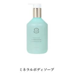 Laline ダイヤモンドラディアンスボディソープ 350mlのサムネイル
