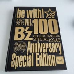 B'z be with! VOL.100 記念号 ファンクラブ会報 - メルカリ