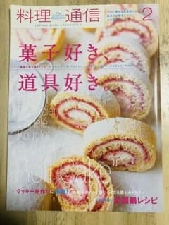 ハナカマキリ様 リクエスト 2点 まとめ商品のサムネイル