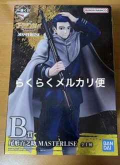 ゴールデンカムイ フィギュア 一番くじ B賞 尾形百之助 MASTERLISE ゴールデンカムイ一番くじB賞 尾形百之助 MASTERLISE 新品未開封