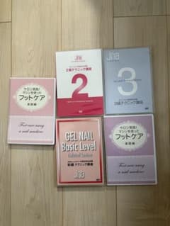 JNA ネイリスト技能検定 DVD 5枚セットのサムネイル