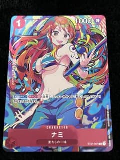 ナミ C - メルカリ