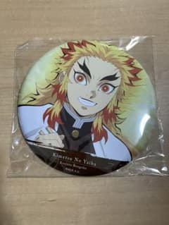 鬼滅の刃 でか缶バッジ 煉獄杏寿郎【一】のサムネイル