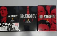 初版 Mr.NOBODY 全3巻 田邊剛 田邊剛 Mr. Nobody 全3巻 - メルカリ