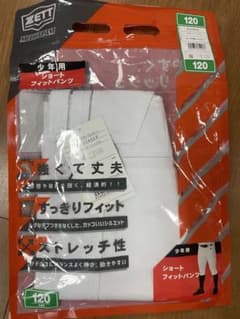 メカパン　ZETT 少年用　ショートフィットパンツ　白　BU2282CP 120