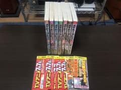 メイドインアビス1〜7巻セットのサムネイル