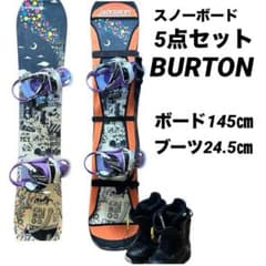 スノーボード5点セット　バートン　パンダ スノーボード5点セット バートン パンダ - メルカリ