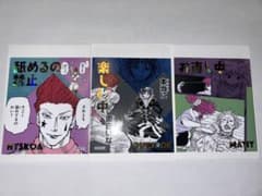 HUNTERHUNTER アテンションステッカー ヒソカ、クロロ、マチのサムネイル