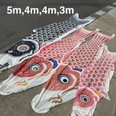 中古 鯉のぼり ⑧ 4m 両面金太郎 こいのぼり 2色 こどもの日 節句 楽天市場】徳永鯉のぼり 金太郎ゴールド鯉 4m 8点セット ガーデン