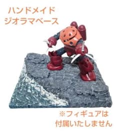 ハンドメイド ジオラマベース 海岸 岩場 16cm×20cmのサムネイル