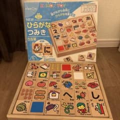 KUMON NEW ひらがなつみきのサムネイル