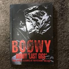 BOOWY バンドスコアのサムネイル