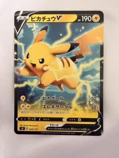クラシック　ピカチュウ CLL センタリング良好　4枚 ピカチュウ ピカダッシュ 014/071 a10a センタリング良好 早い者勝ち