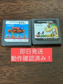 [DS] 마리오 & 루이지 RPG3!! 마리오 VS 동키콩 돌격! 미니랜드