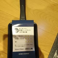 玉子焼き器のサムネイル