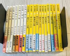 おいしいコーヒーのいれ方　セット　村山由佳のサムネイル