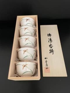 香蘭社 湯呑 5客セット グリーン金蘭　木箱入りのサムネイル