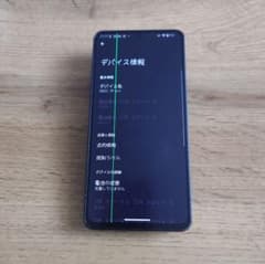 SHARP AQUOS R8 pro ブラック ジャンク品 - メルカリ
