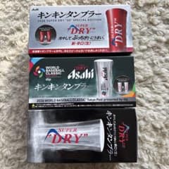 【限定品あり】キンキン冷感タンブラー 3個セット_アサヒスーパードライのサムネイル
