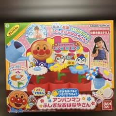 【新品・匿名配送】アンパンマン ふしぎなおはなやさん＊知育ギフトにも◎のサムネイル