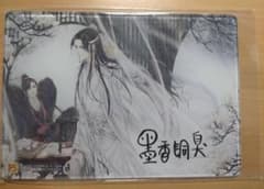 魔道祖師忘羨アクリルパネル/藍忘機＆魏無羨のサムネイル