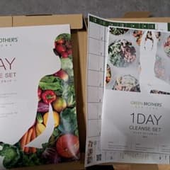 GREEN BROTHERS 1DAY CLEANSE SETのサムネイル