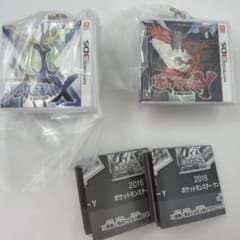Pokémon Package & Cartridge Keychain Collection XY