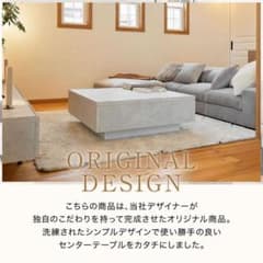 【LOWYA】大理石ローテーブル　正方形　ホワイトのサムネイル