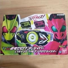 仮面ライダー　ゼロワン　変身ベルトのサムネイル
