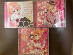 ご注文はうさぎですか？ ココア CD 3枚セットのサムネイル
