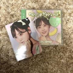 わたしの一番かわいいところ　櫻井優衣のサムネイル