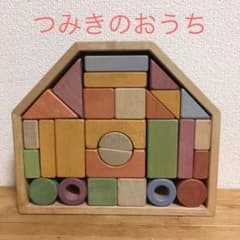 さかな様専用のサムネイル