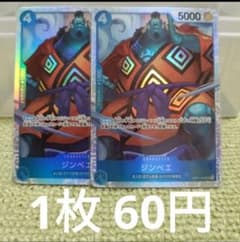 eccentric様 リクエスト 48枚 おまとめ商品 - メルカリ