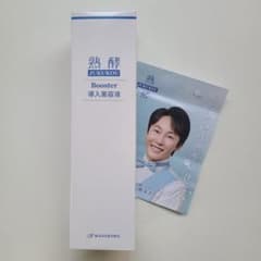 熟酵 JUKUKOU Booster 導入美容液 400ml - メルカリ