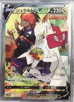 ポケモンカード SRのサムネイル
