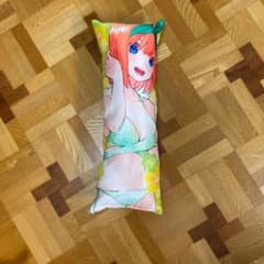 中野四葉クッション五等分の花嫁のサムネイル