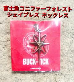 希少 BUCK-TICK 1994 『シェイプレス』 ネックレス チョーカー - メルカリ
