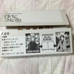 ヘタリア 画集のサムネイル