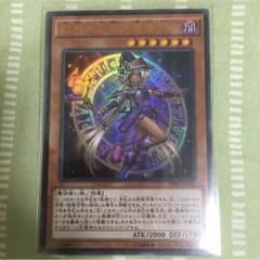 幻想の見習い魔導師 即日発送！早い者勝ち！のサムネイル