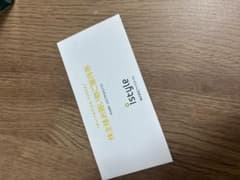 アイスタイル　株主優待　アットコスメ（600円割引×4、1000円割引 ×4）のサムネイル