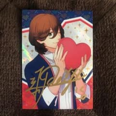うたの☆プリンスさまっ♪ うたプリ カード 寿嶺二 直筆サインのサムネイル
