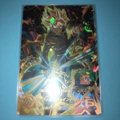 スーパードラゴンボールヒーローズ BM9-067 黒衣の戦士のサムネイル
