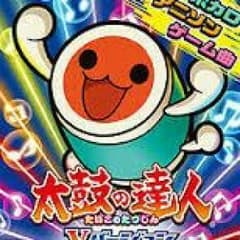 太鼓の達人vのサムネイル