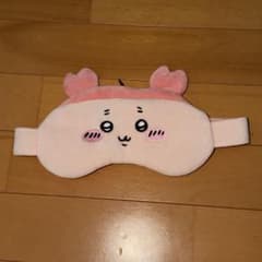 ちいかわ カニちゃん 古本屋 アイマスクのサムネイル
