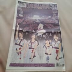 渡辺麻友 2011 カレンダー | Buyee 通販購入サポートサービス