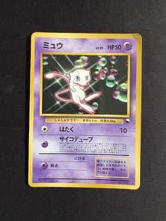 ミュウ CD ポケモン♪ベストソングコレクション おまけカード プロモ