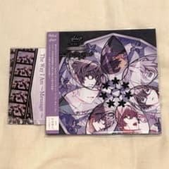 華doll* 灯堂理人 ソロCDのサムネイル