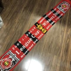 浦和レッズ　優勝記念マフラー　2003のサムネイル