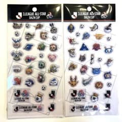 ぷくぷくシールJ.LEAGUE ALL-STAR DAZN CUPのサムネイル