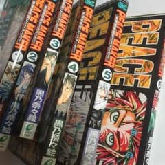 ピースメーカー 漫画のサムネイル
